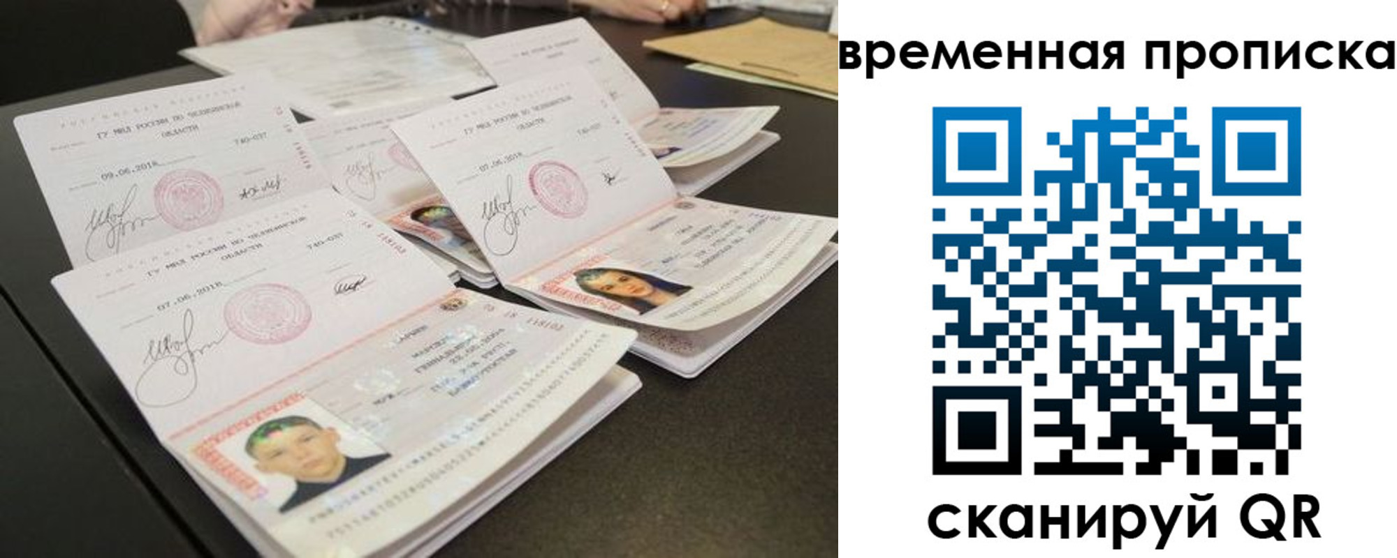 регистрация в Боготоле