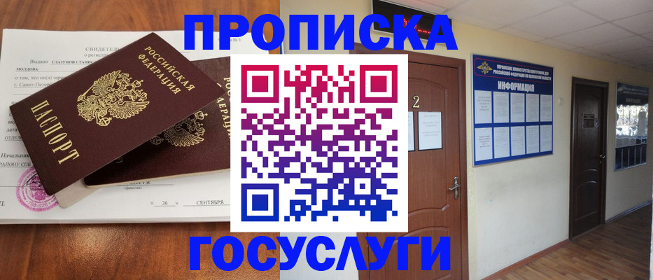 форма 3 в Боготоле